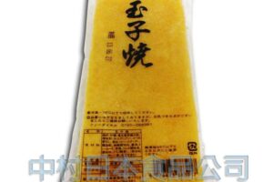 厚燒玉子