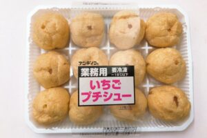 士多啤梨泡芙