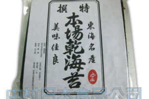 大紫菜