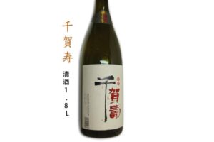 1.8L 清酒